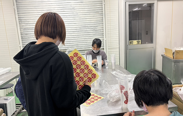 午後の取り組み