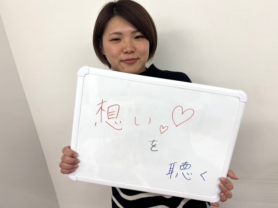みなさんへ一言