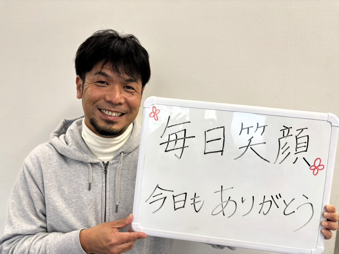 みなさんへ一言