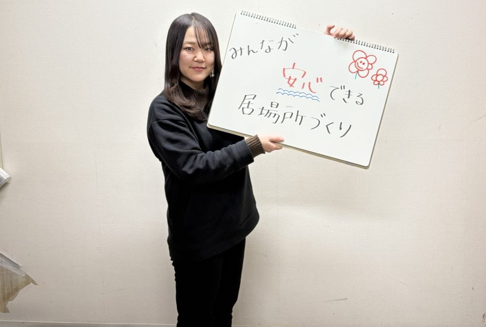みなさんへ一言