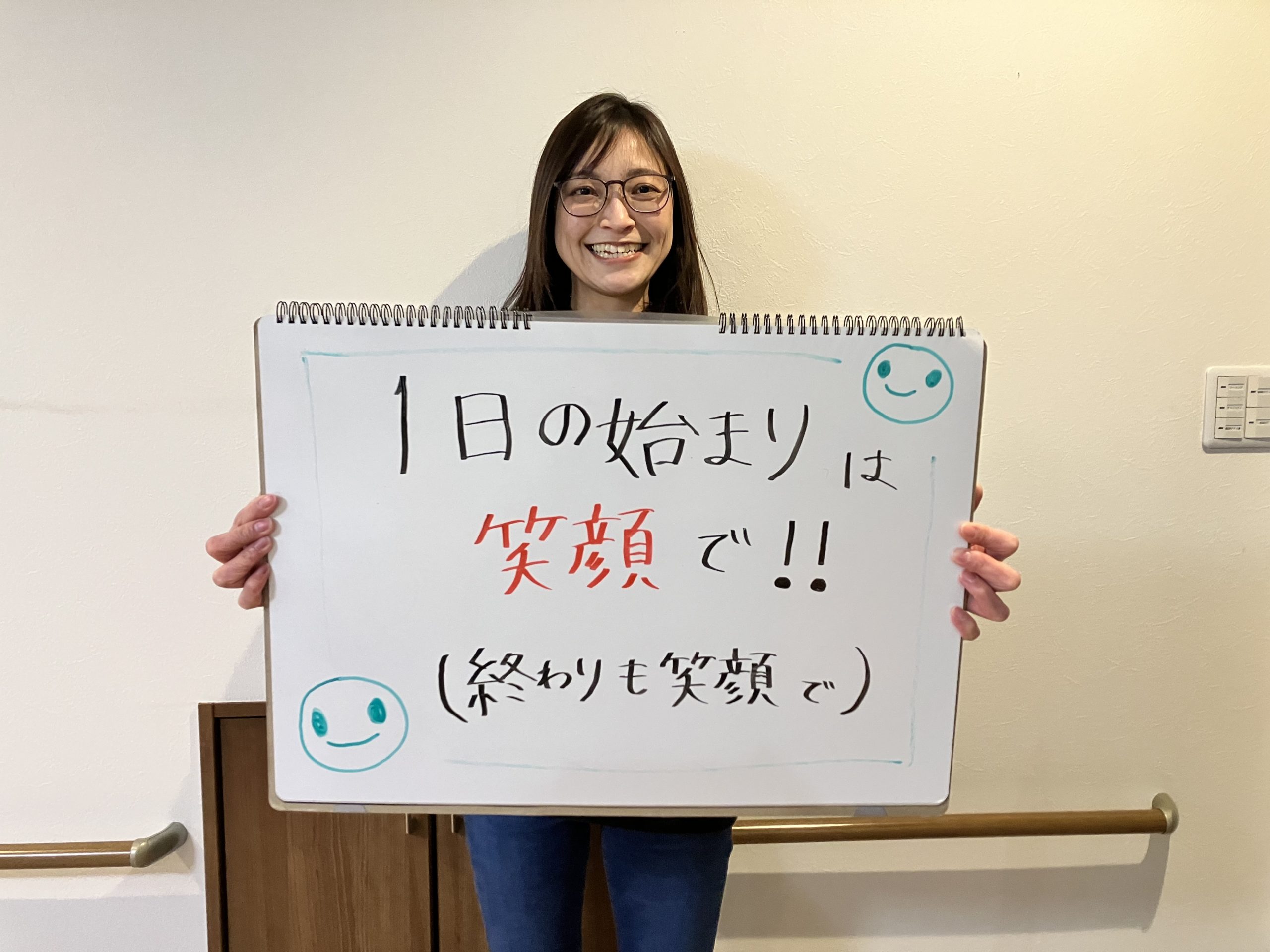 みなさんへ一言