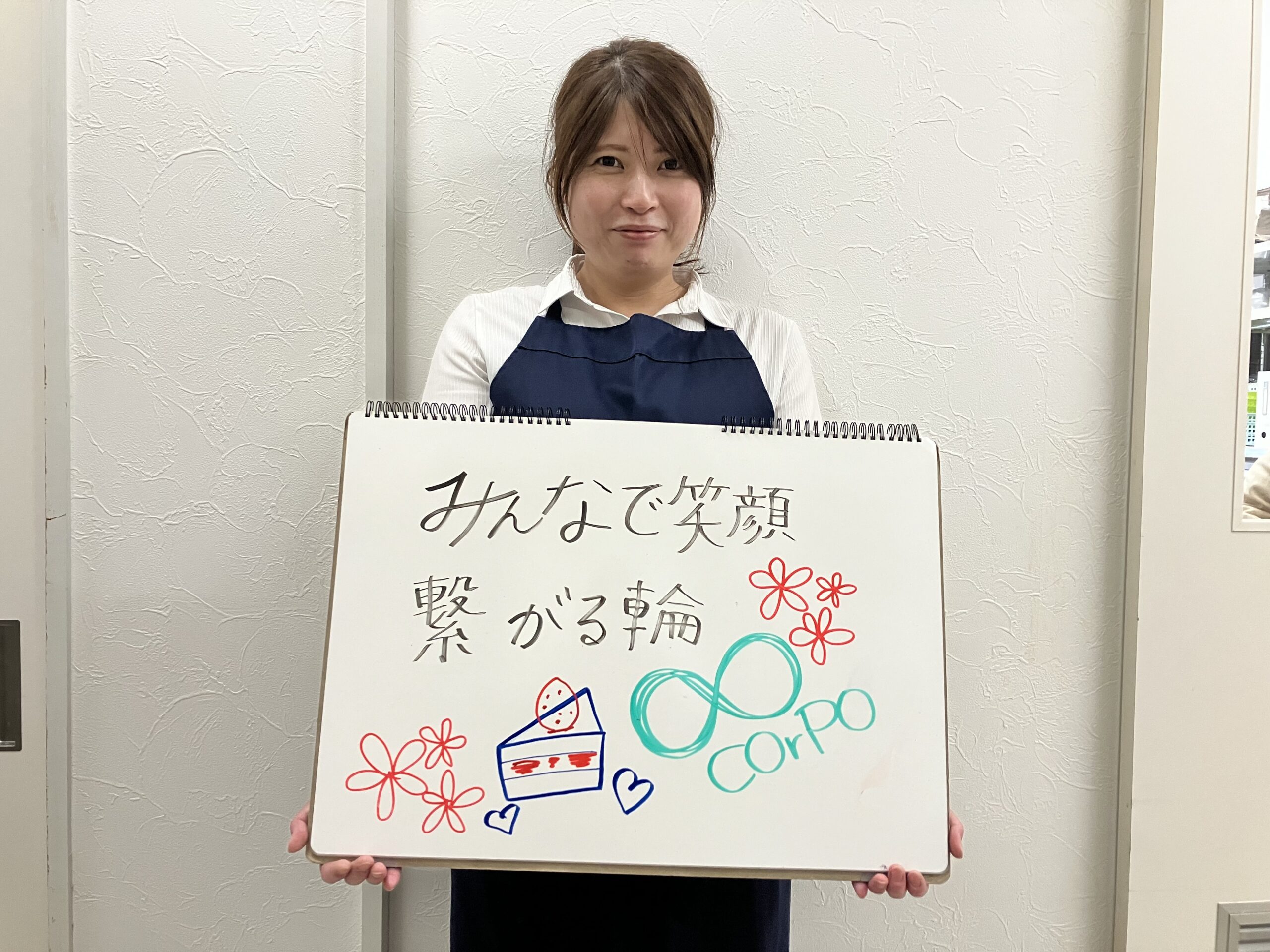 みなさんへ一言